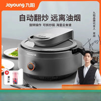 220V Intelligent Automatic Multifunctional Cooking Machine Household Electric Frying Pan Stir-fry Pan Kitchen Appliance AN