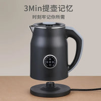 110V/220V Electric Kettle Smart Home Appliance for USA Japan Canada with Keep Warm Function AG