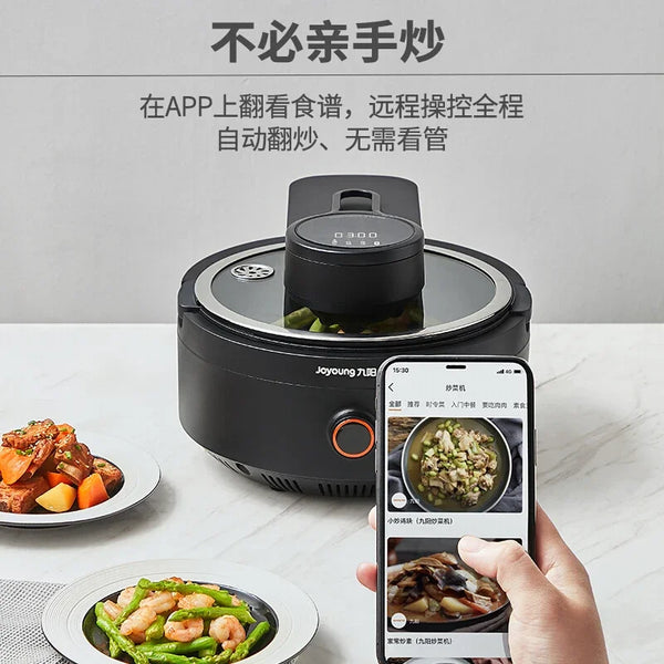 220V Intelligent Automatic Multifunctional Cooking Machine Household Electric Frying Pan Stir-fry Pan Kitchen Appliance AN